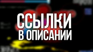 Osu! НА АНДРОИД! ДВА КЛОНА Osu! НА АНДРОИД! ЛУЧШИЕ КЛОНЫ Osu!