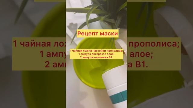 Как отрастить длинные волосы маска за копейки остановит выпадение волос