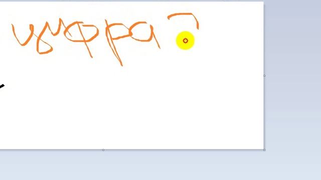 Как нарисовать цифру два (2)? смотреть онлайн