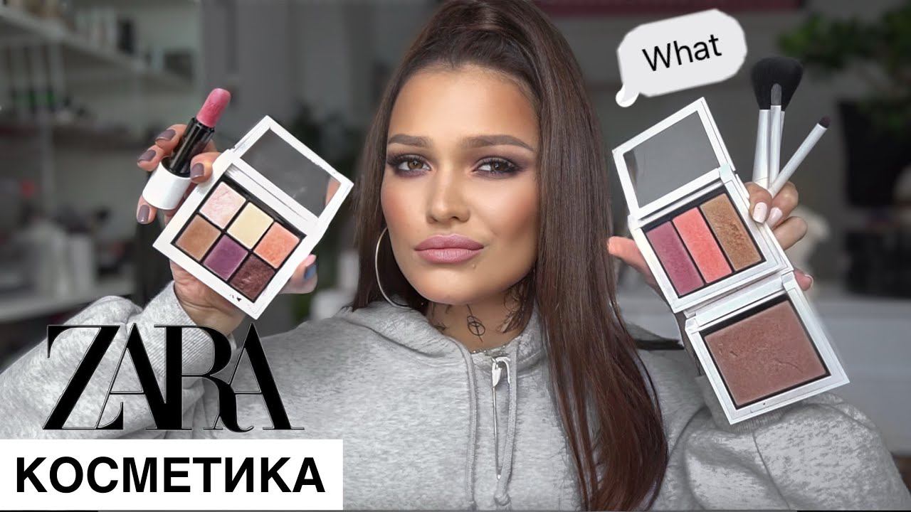 КОСМЕТИКА ZARA смотреть онлайн