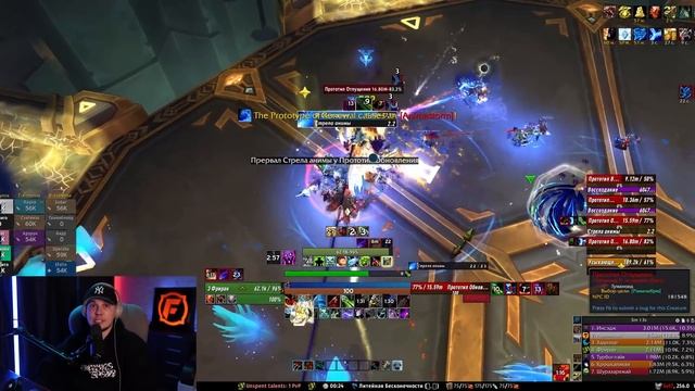 ОБЗОР ПОСЛЕДНЕГО РЕЙДА | ГРОБНИЦА ПРЕДВЕЧНЫХ | WOW 9.2