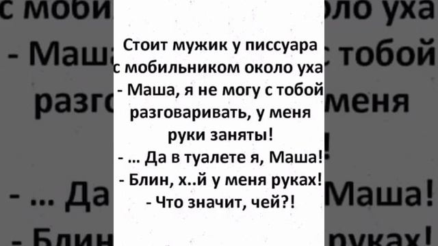 Смешные анекдоты и картинки смотреть онлайн