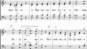 Достойно есть | Д. Бортнянский