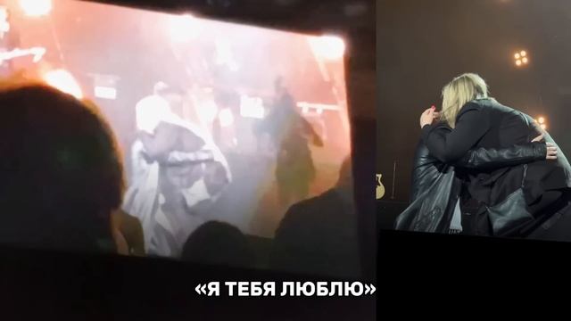 #SHAMAN пригласил МАМУ на сцену Кремля |медленный танец «Ты моя» 14.10.2023 Москва