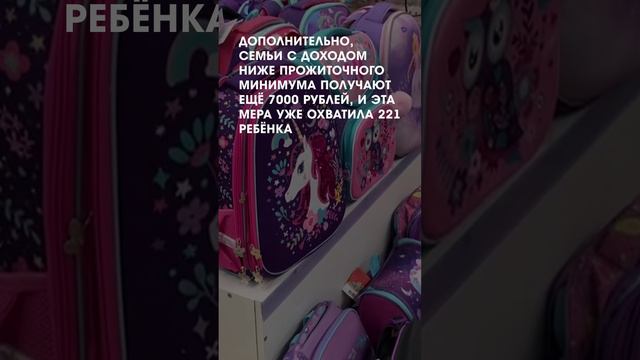 Выплаты к 1 сентября