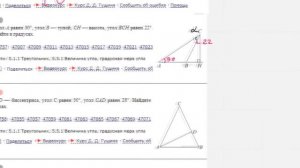 ЕГЭ Математика Задание 6#27757