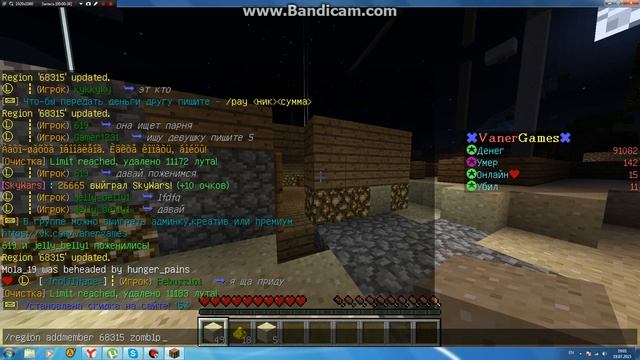 как в маинкрафте удалять с привата друзей и дабавлять в приват смотреть онлайн