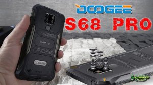 DOOGEE S68 Pro ПОЛНЫЙ ОБЗОР