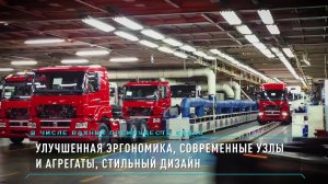 КАМАЗ _ модельный ряд К5.mp4