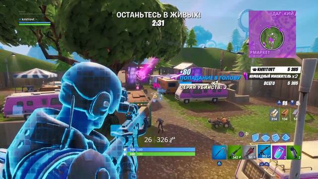 Мирти стрим форт смотреть онлайн