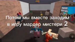 СРОЧНО!!! ПРОДАЮ ГОДЛИ НОЖЫ В ММ2 ЗА РОБУКСЫ. ХОЧЕШЬ КУПИТЬ? НАПИШИ МНЕ В ИНСТАГРАМ _zhaneekas_