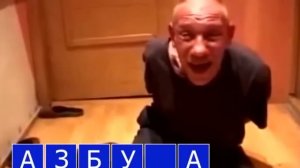 Что это за слово?