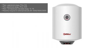 Водонагреватель Thermex Praktik  [30 Slim, 50 Slim, 150 V]