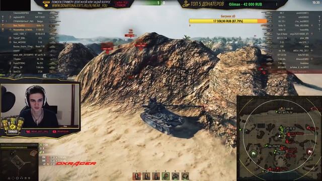 "АГРЕССИВНЫЙ GRILLE 15 НА АЭРОДРОМЕ! ПТ-15 на Объект 260!" смотреть онлайн