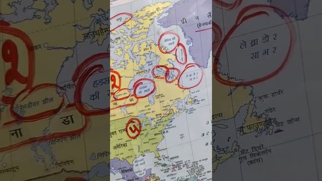 World Map | World Geography With Map | विश्व का मानचित्र | उंगावा कि खाड़ी