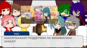 ☂️_//реакция 13 карт на тик ток//_?