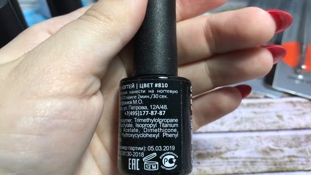 Товары для ногтей: Foxy Expert (гель-лаки, топы, камуфлирующие базы) смотреть онлайн