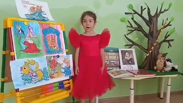 Отрывок из поэмы Руслан и Людмила смотреть онлайн