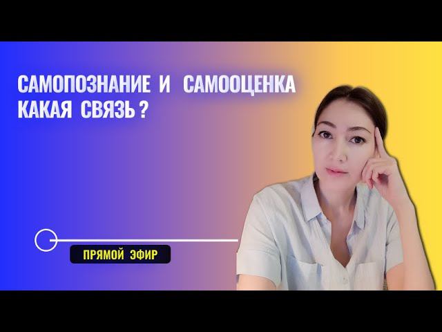 как знание себя может помочь в поднятии самооценки