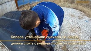 установка транцевых колес