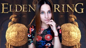 ELDEN RING ► У БОССОВ ПОДГОРАЕТ ПУКАН ► ПРОХОЖДЕНИЕ #21