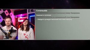 Опять с лысым ? | РЕАКЦИЯ на Valera Ghosther