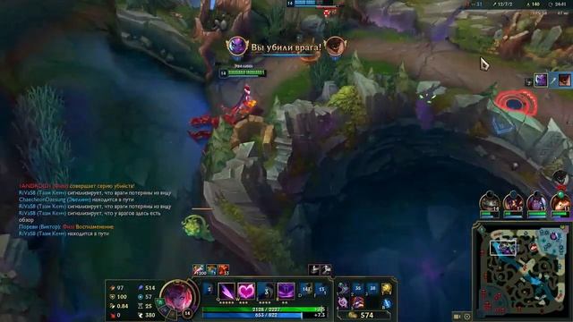 Лига Легенд. Гайд на Эвелин смотреть онлайн