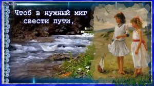 МНЕ НА ДРУЗЕЙ ВЕЗЕТ. Прекрасные стихи на фоне чудесной музыки