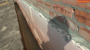 Фундамент 2. Отрытая стена фундамента дома, примыкающая к пристройке