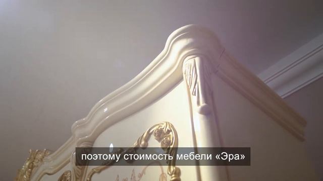 Рекламный ролик "Мебель Эра"