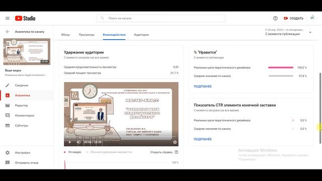 Способы и инструменты сбора и анализа цифрового следа обучающихся