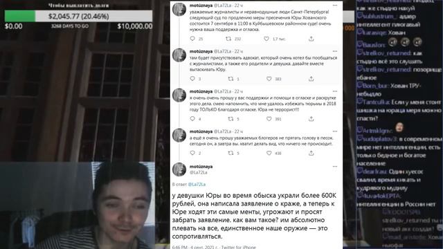 Убермаргинал спорит с Хованским об устройстве общества смотреть онлайн