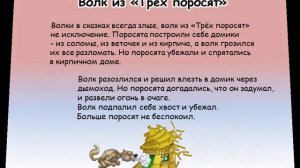 О Буллинге