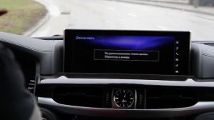 Lexus LX 450d Тестдрайв