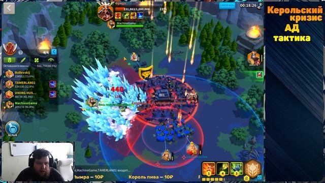 ?Rise of Kingdoms? Керольский кризис! Разбор классов! Тактики! ?Академия мастерства, урок 7? смотреть онлайн