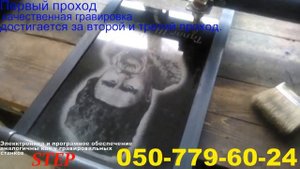 Ударно-гравировальный станок для камня и стекла. Своими руками
