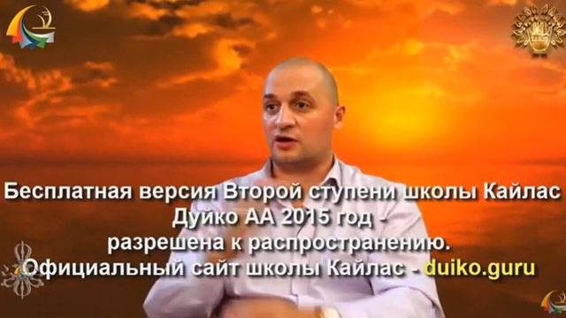 Обычаи для счастливой семьи _ ДУЙКО