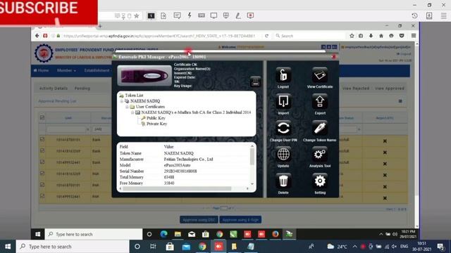 unexpected error occurred while signing.exception=null EPFO site DSC KYC approval смотреть онлайн