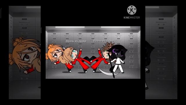 попала в псих больницу смотреть онлайн