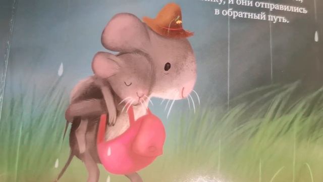 Детские книги про маму и папу от Клевер