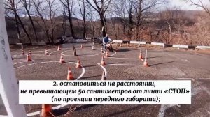 Сдать экзамен в ГИБДД на категорию "А" легко? Смотри видеоурок