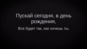 Поздравления с днем рождения 16 юных лет