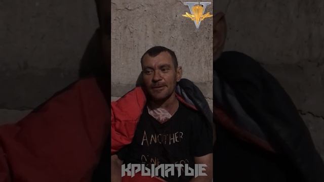 ❗?⚡Пленный боец ВСУ рассказал о ситуации в окопах противника и отношении командования⚡