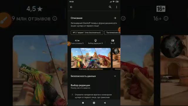 Обнова 0.28.0 что?😱😱 смотреть онлайн