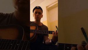 В сигаретном дыму (cover армейский)