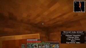 ☕ Happy Wolf стрим 20.10.19 — Строим метро 2 часа — Minecraft [9]
