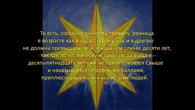 Секлитова, Стрельникова. - Как сделать правильный выбор второй половинки
