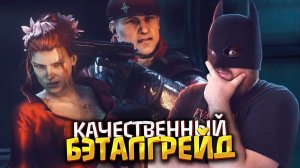 Анархия | Прохождение Batman: Arkham Knight #01