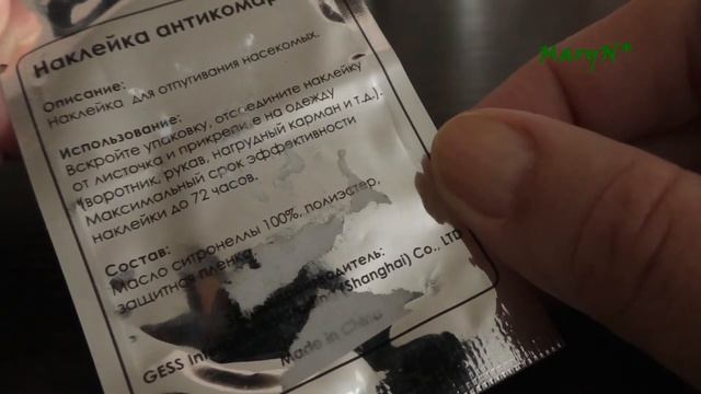 Не косметические покупки