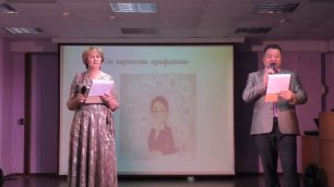 Награждение участников конкурса  Лучший работник культуры города Иркутска 2021